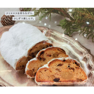 クリスマス伝統商品のお話(シュトーレン①)
