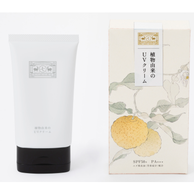 【UVコレクション】植物由来のUVクリーム&アームカバー