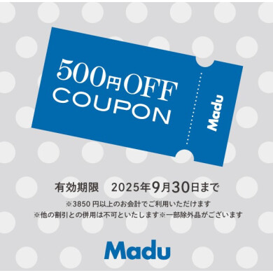 500円OFFクーポン