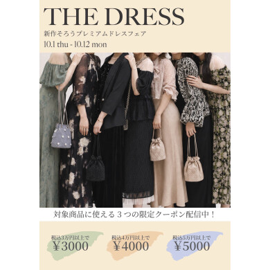 THE DRESS FAIR
