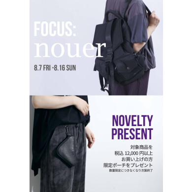 ノベルティプレゼント‼︎