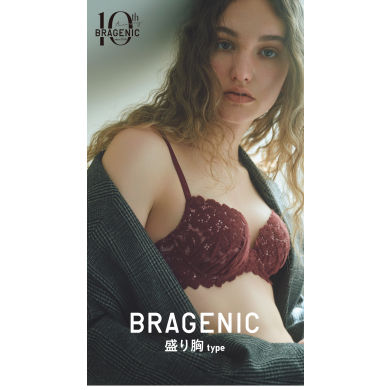 新作🧶【BRAGENIC 盛り胸type】