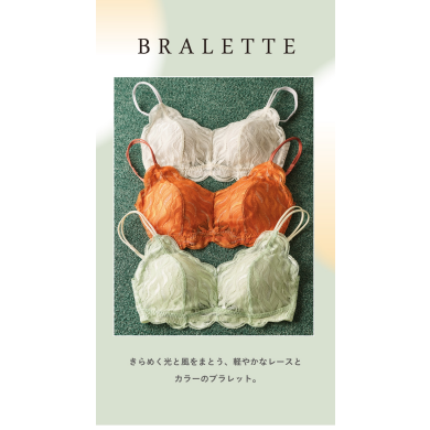 ブラレット新作登場💛🧡💚