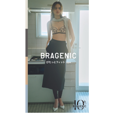 【新作】BRAGENIC ぴたっとフィットtype🐆🖤