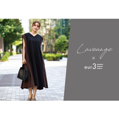 【LAVEANGE/ラビアンジェ】大好評のコラボアイテム限定発売！