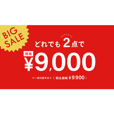 ⭐︎セットフェア⭐︎