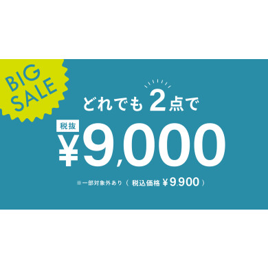 ⭐︎セットフェア⭐︎