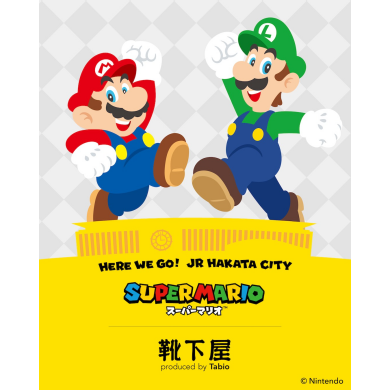 SUPER MARIO × HERE WE GO! JR HAKATA CITY | Collaboration Items by 靴下屋
