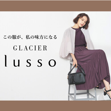 サマーセール開催中！