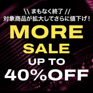 30〜40%OFF開催‼️