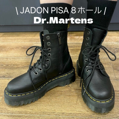 🍎JADONPISA8ホールブーツ🍎スタッフコーデ紹介☺︎
