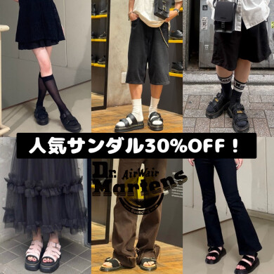 🌻大人気サンダル30%〜40%OFF！🌻スタッフコーデ紹介☺︎