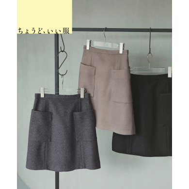 『＜ちょうど、いい服＞大人がはけるミニスカー』好評発売中！！