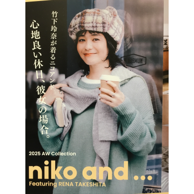 NAVYS×竹下玲奈