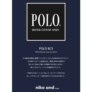 POLO×niko and…