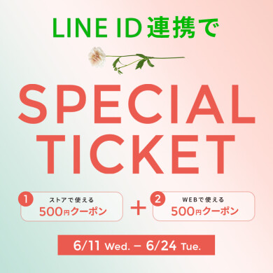 キャンペーンとプレセールのお知らせ