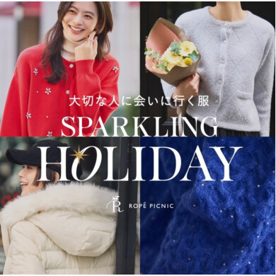 SPARKLING HOLIDAY✨