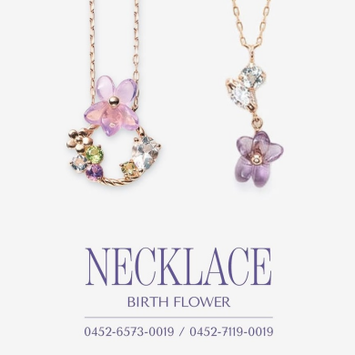 birthflower 【スミレ】