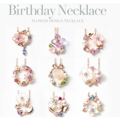 Birthday Necklace