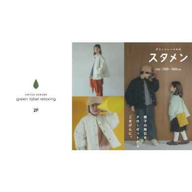 キッズのスタメンシリーズ