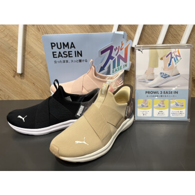 💠着脱簡単 PUMAシューズ ご紹介💠