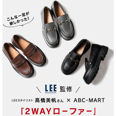 🤎VOLUME LOAFER🤎
