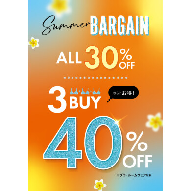 SUMMER　BARGAIN　　