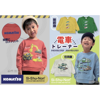 男の子必見🤩乗り物シリーズ