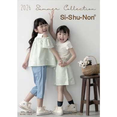 おそろいが楽しい♪シシュノンキッズ夏アイテム入荷👕✨