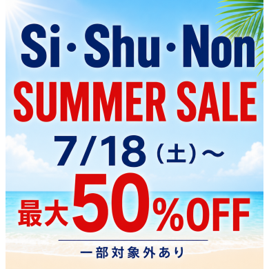 再値下げ‼️