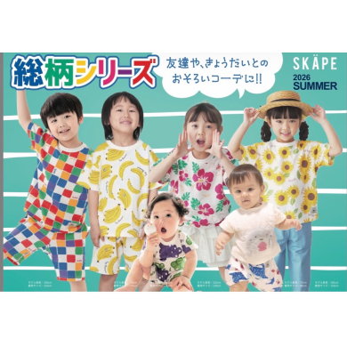 🌻🚗総柄シリーズでお揃いコーデを🍉🍇