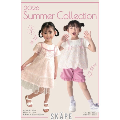 夏のプリンセス👸