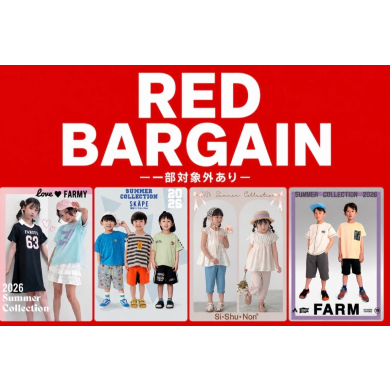 ✨店内最大30%OFF✨