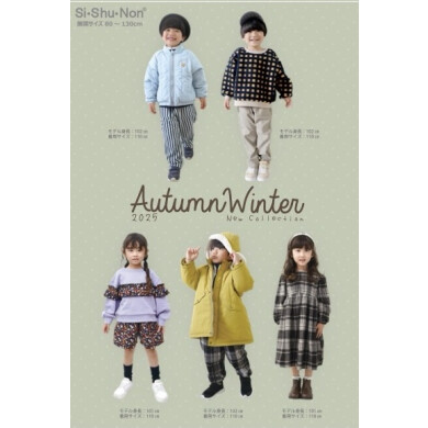 si・shu・non kids♡男女ペアコーデ