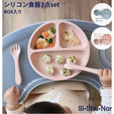 初めての離乳食に❤️