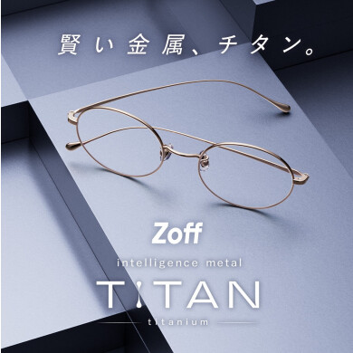 intelligence metal TITAN