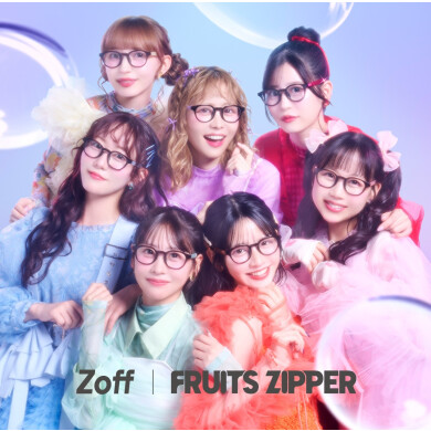 「Zoff」× FRUITS ZIPPER初コラボレーションアイウェア発売