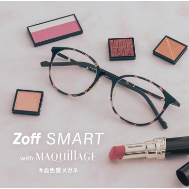 「Zoff SMART with MAQuillAGE」