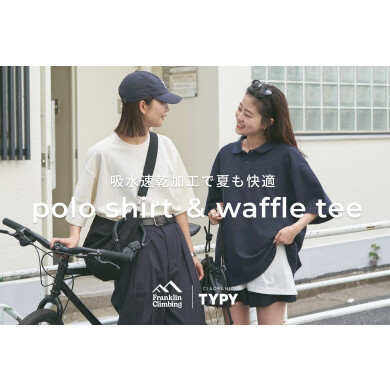 吸収速乾加工で快適！【Franclin Climbing】ワッフルTee&ポロシャツ