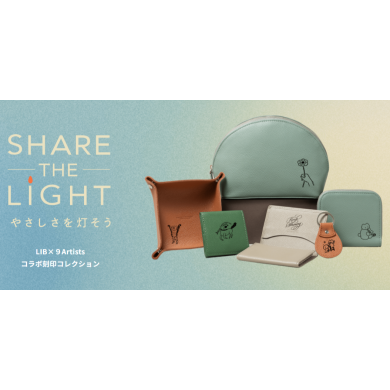 コラボ刻印実施中💡