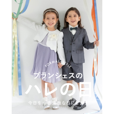 フォーマルアイテム入荷しました🌸