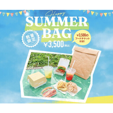 夏の福袋 販売‼️