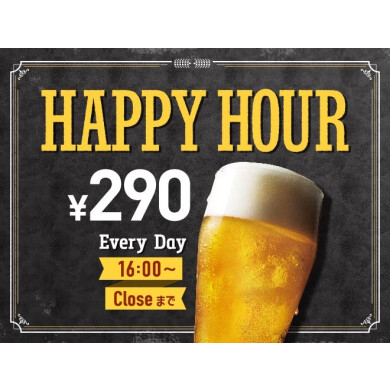 アルコール290円 ‼️ FRESHNESS BURGERのハッピーアワー🍺
