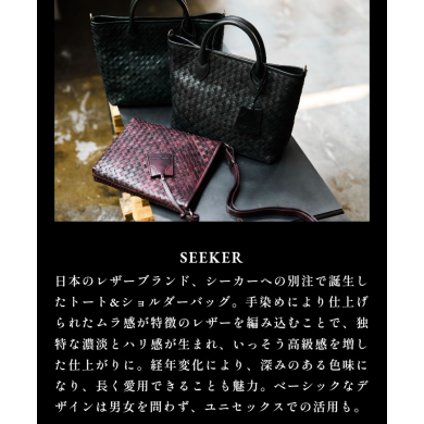 MENS　BIGI レザーアイテム特集　メッシュレザー
