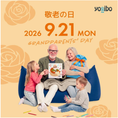 敬老の日 2026