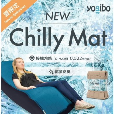 Yogibo Chilly Mat