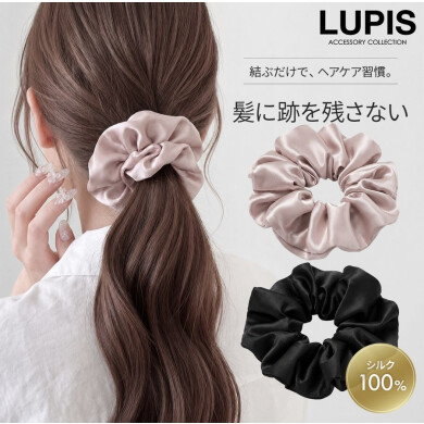 結ぶだけで、ヘアケア習慣♪シルクシュシュ🫧