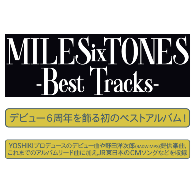 ☆CD新譜入荷☆