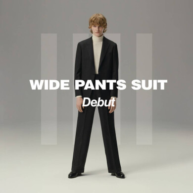 新しい時代の、新たなスタイル『WIDE PANTS SUIT』