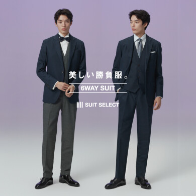 【FORMAL SELECTION|6WAYスーツ】